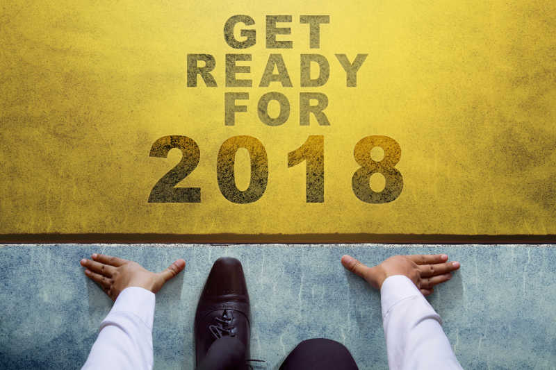 2018做好准备