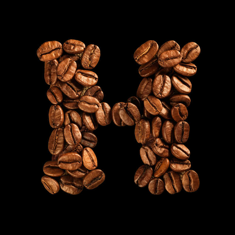 咖啡豆字母H