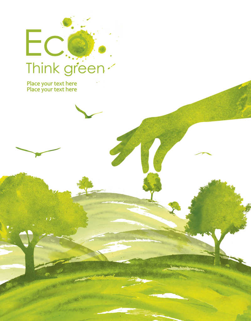 一只手创造绿色植物的水彩画表现的环保概念