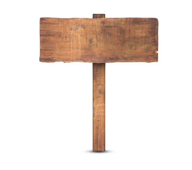 白色背景上的木制提示牌