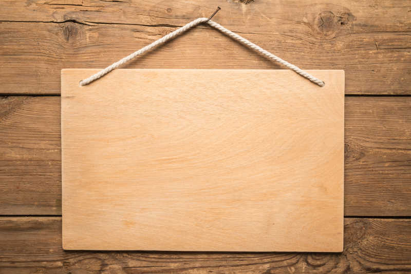 木板上的木制广告牌