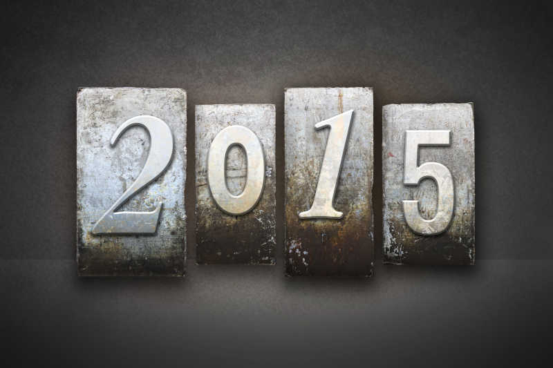 老式活版印刷的2015