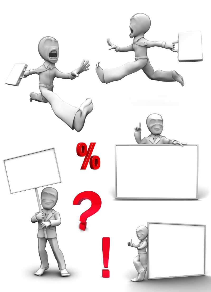 正在奔跑的3D小人