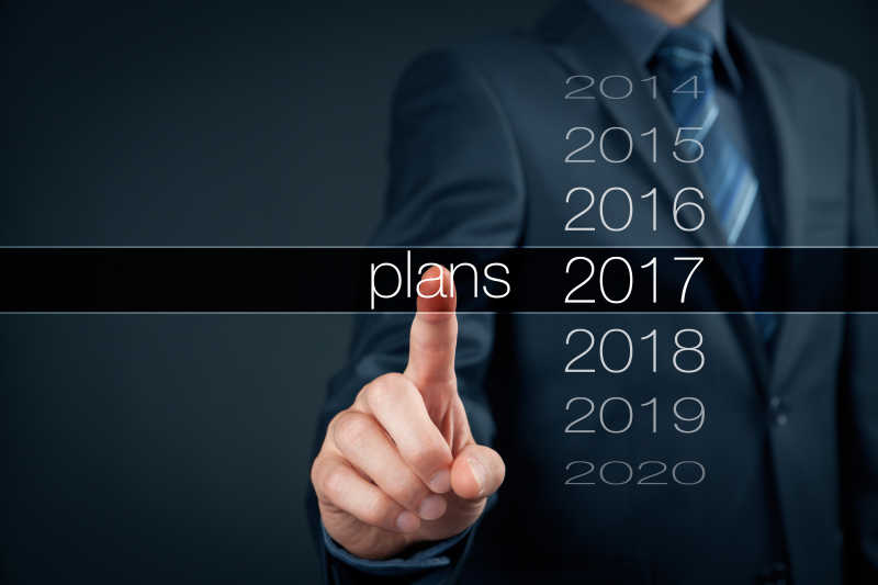 2017年度商业计划