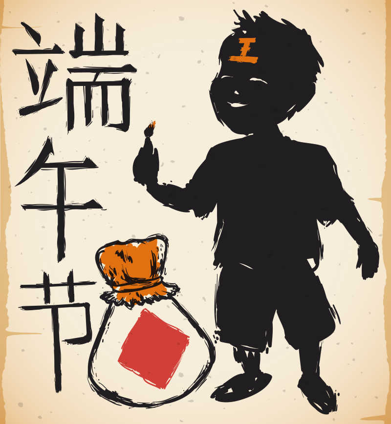 端午节主题卡通矢量插画