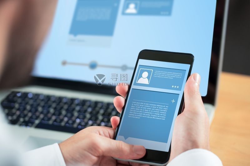 智能手机和电脑同步