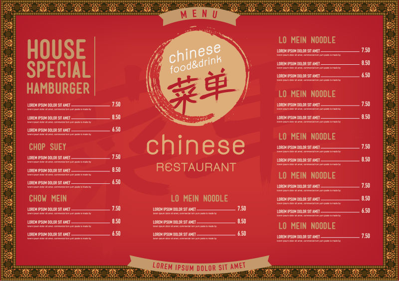 中国餐馆的菜单矢量设计模板