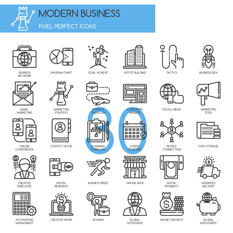 现代商业简易图标矢量