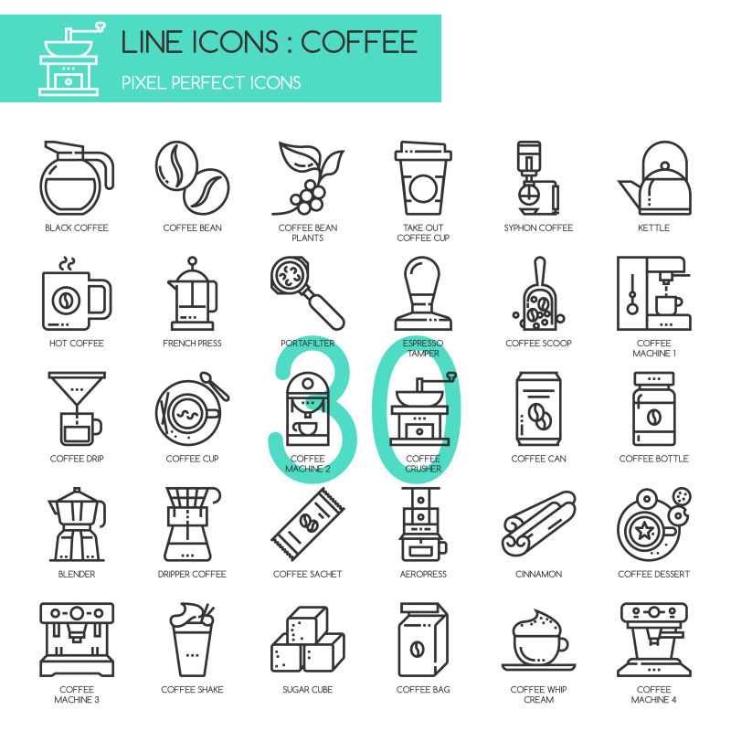 矢量咖啡相关的图标设计