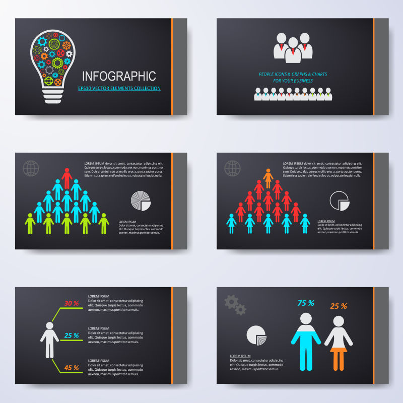 创意的黑色信息图表矢量设计