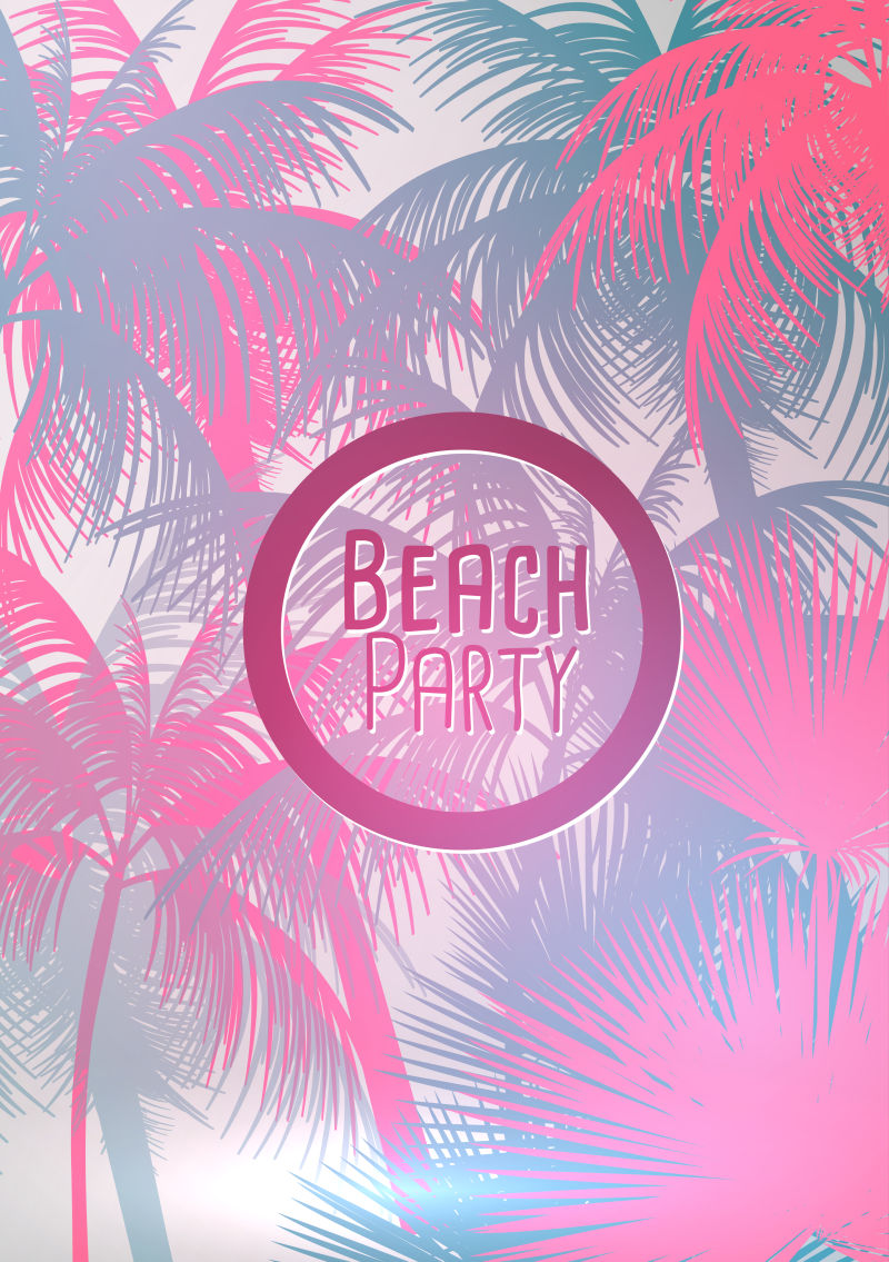 矢量夏季沙滩派对海报设计