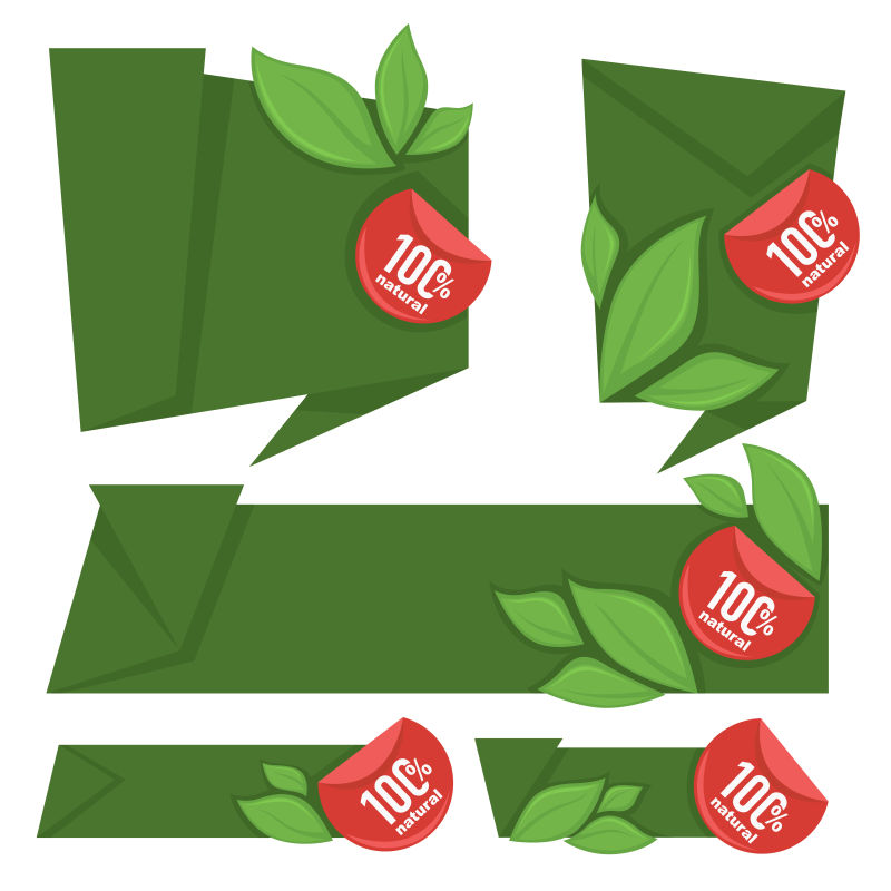 绿色有机主题的矢量标签