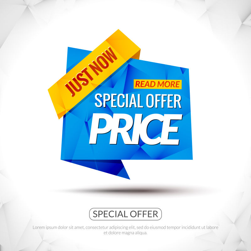 Голубой special offer. Special Price.