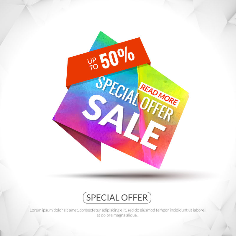 特价优惠标签的矢量插图