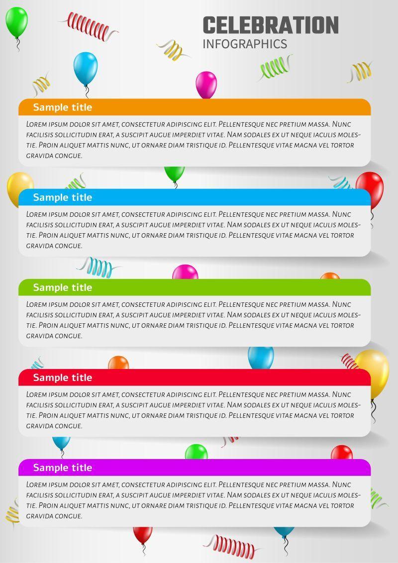 矢量的气球信息表设计