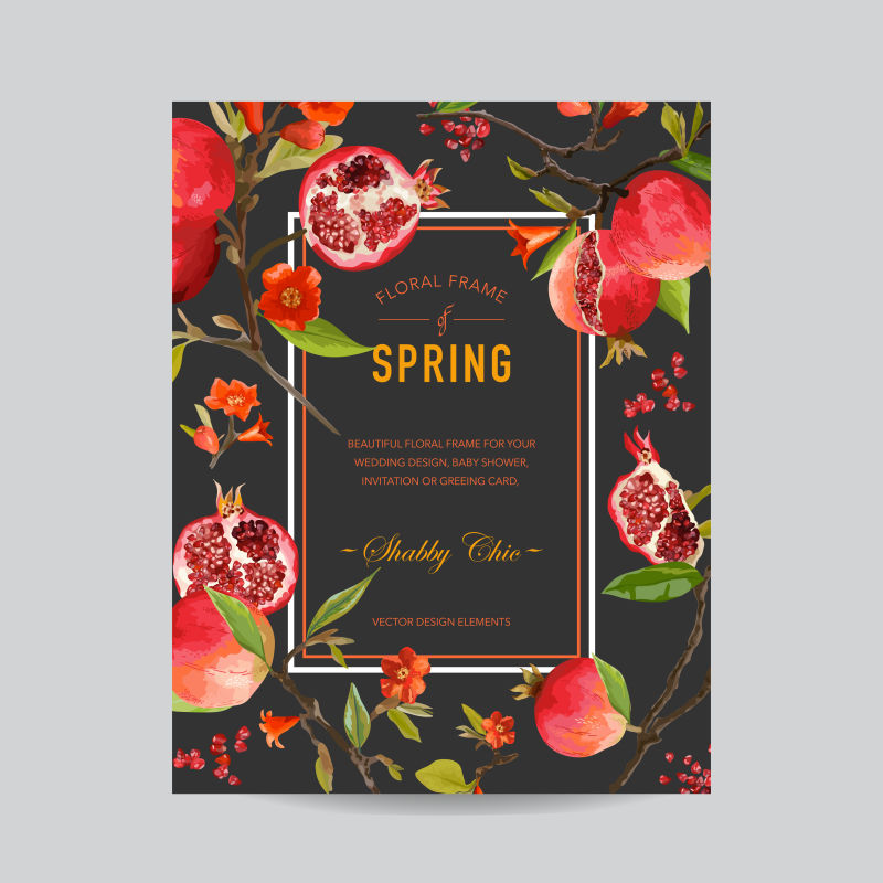 矢量的石榴图案邀请函