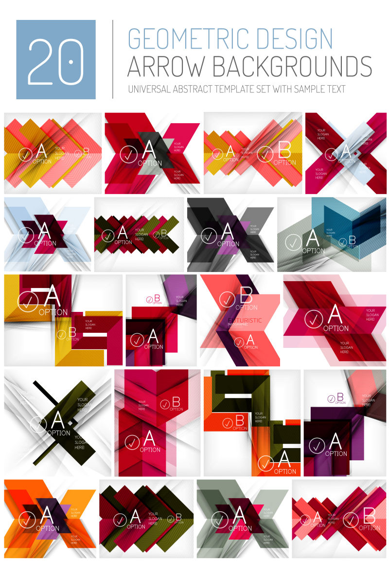 彩色几何图案的矢量拼接插图