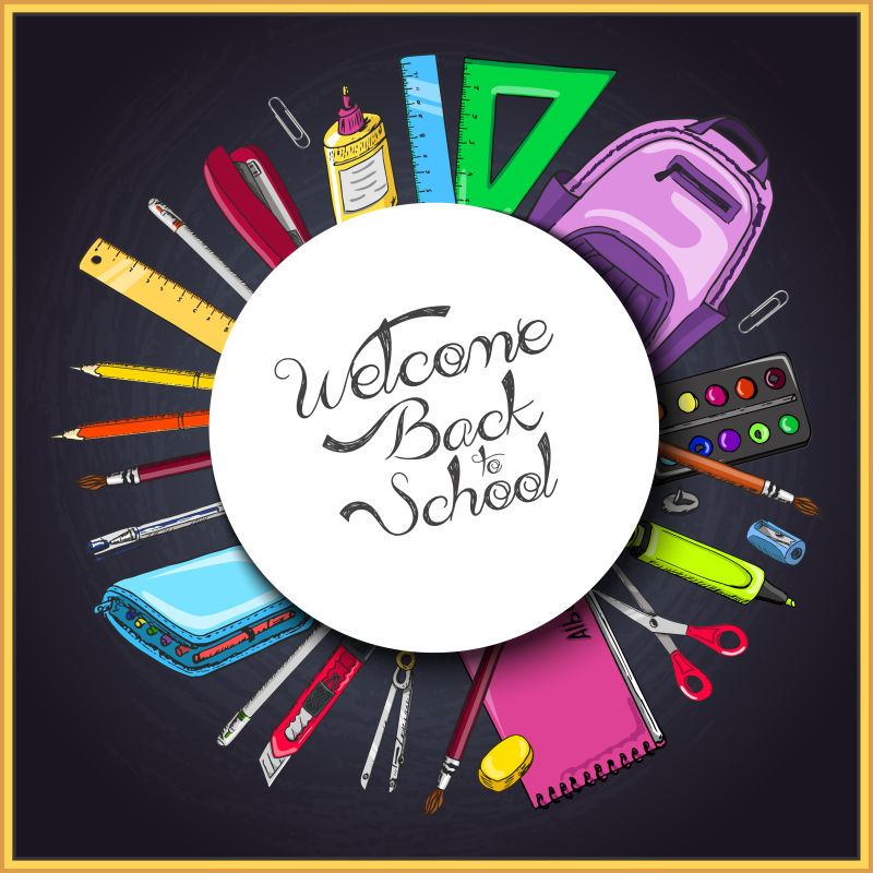 创意矢量放射状文具插图背景