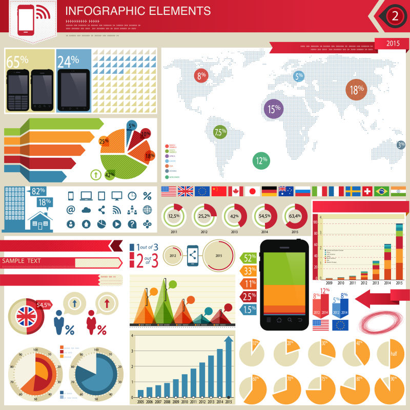信息图表的矢量设计元素