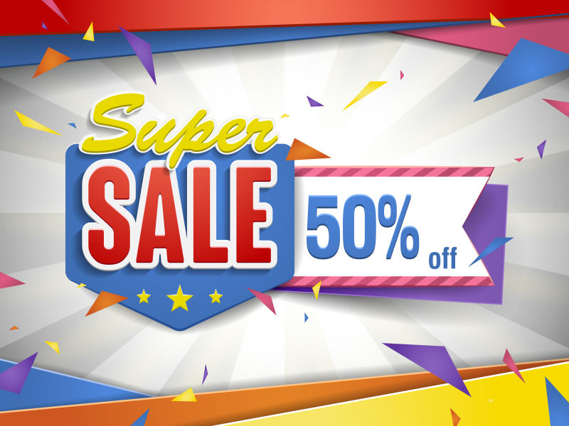 矢量五颜六色的促销海报设计