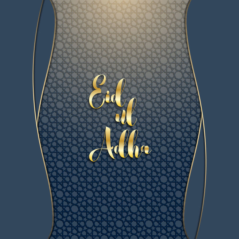 穆斯林教派风格的金色标语矢量设计