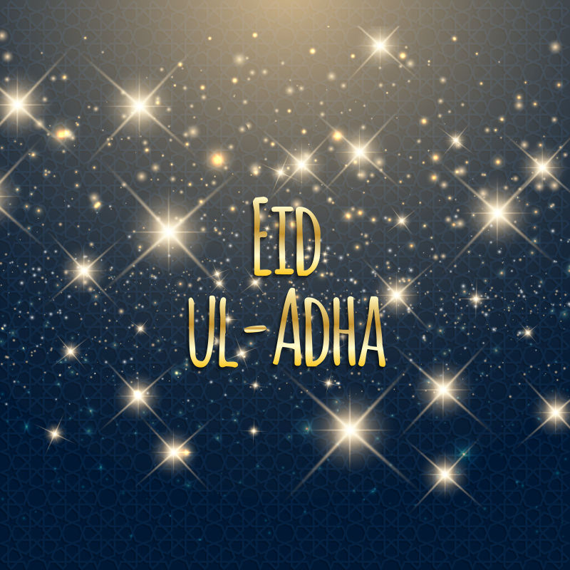 星光背景下的金色开斋节祝福语矢量插图