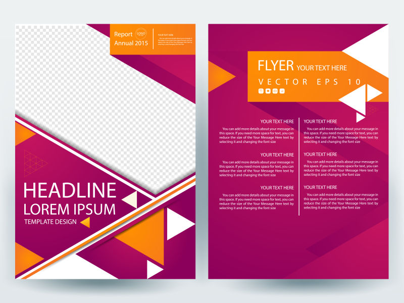 创意紫红色的几何元素矢量宣传册设计