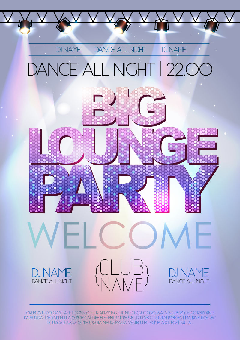 迪斯科聚会矢量海报