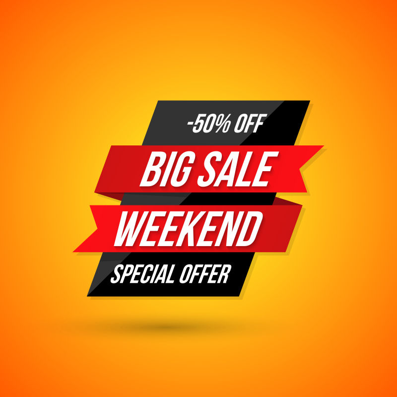 创意矢量周末特大促销折扣海波