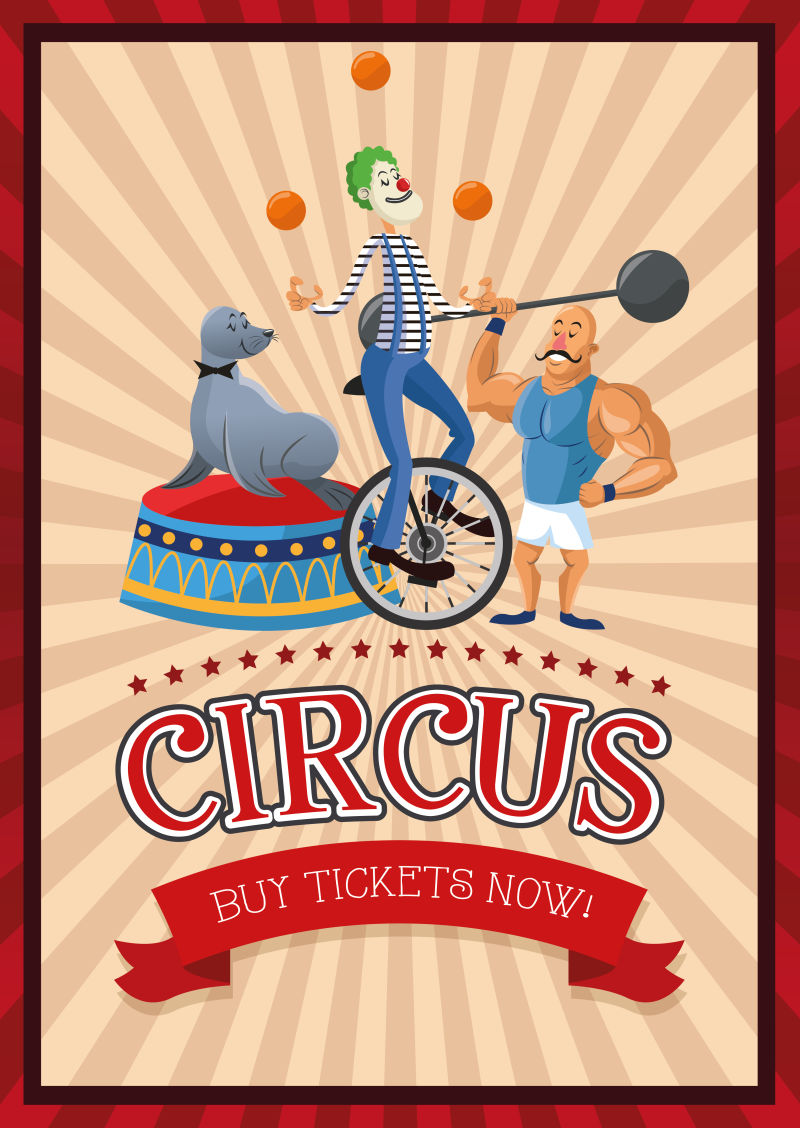 矢量的马戏团海报