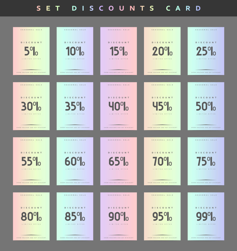 矢量彩色背景的折扣宣传设计