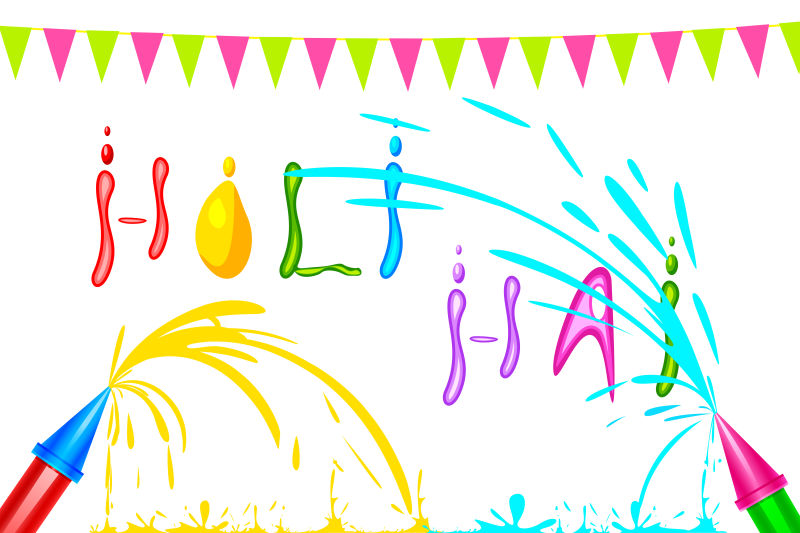 胡里节的矢量颜料插图