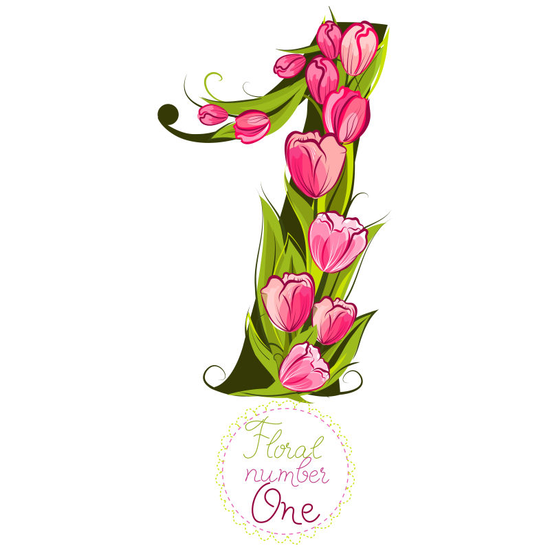 矢量花朵装饰数字一