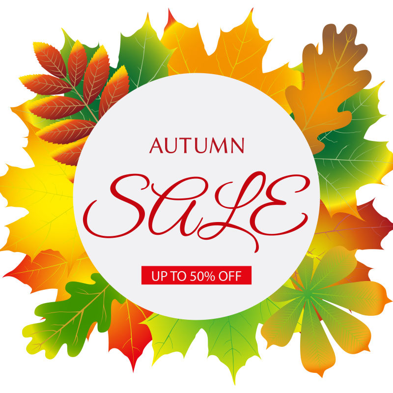 矢量秋季销售插图设计