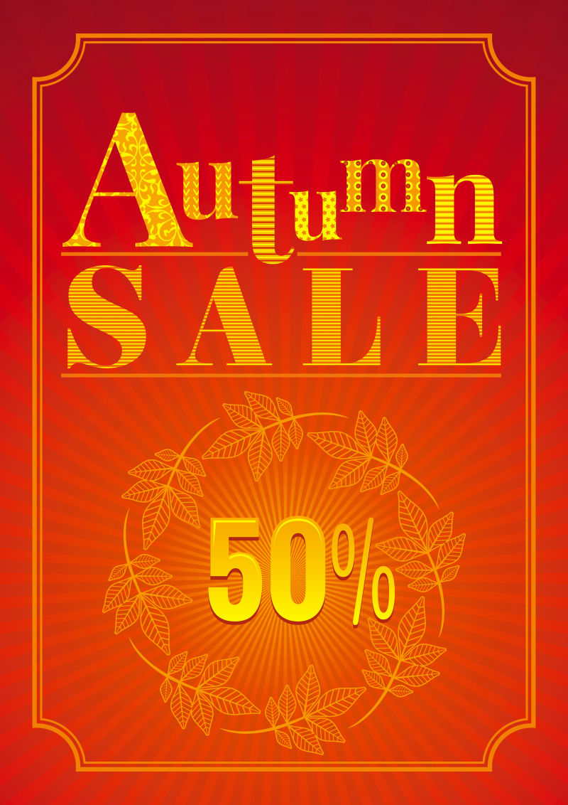 抽象矢量金色秋季元素的销售背景海报
