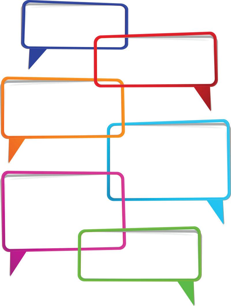 言语语音对话框