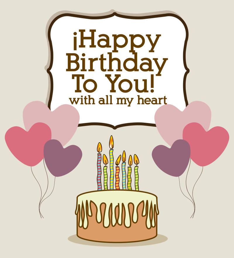 矢量生日主题插图设计