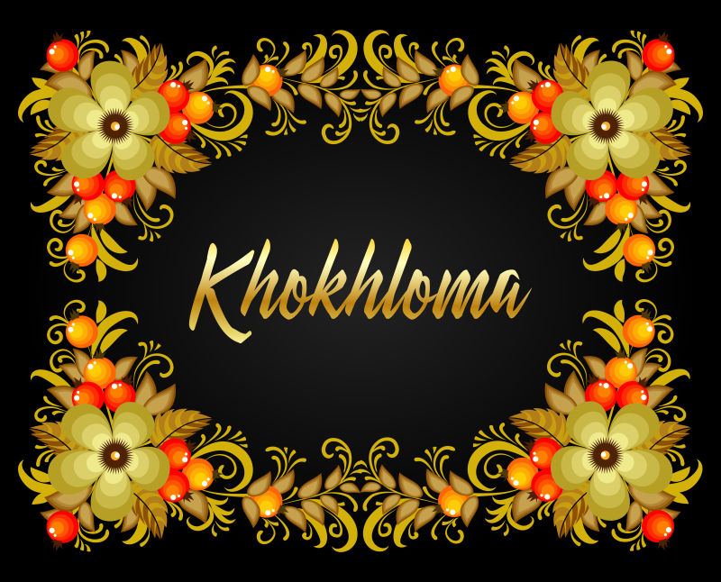 创意矢量红果树叶的元素边框插图