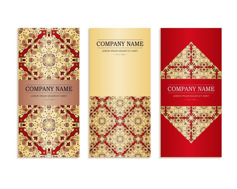 商务黄色花纹名片