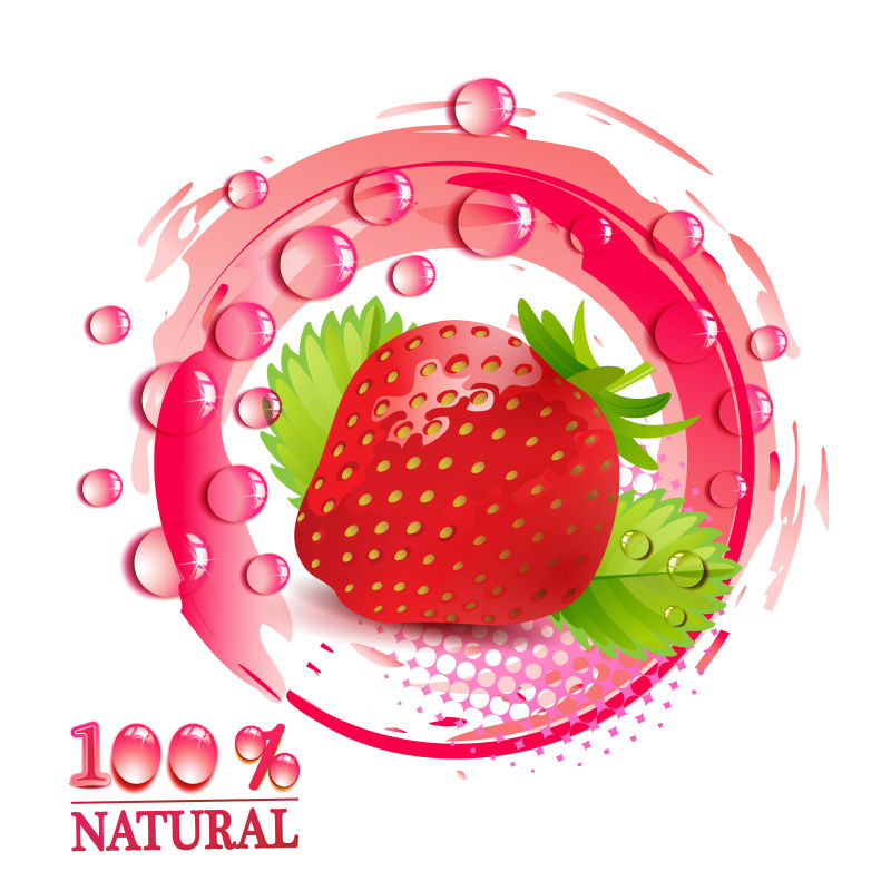 红色草莓的插图矢量设计