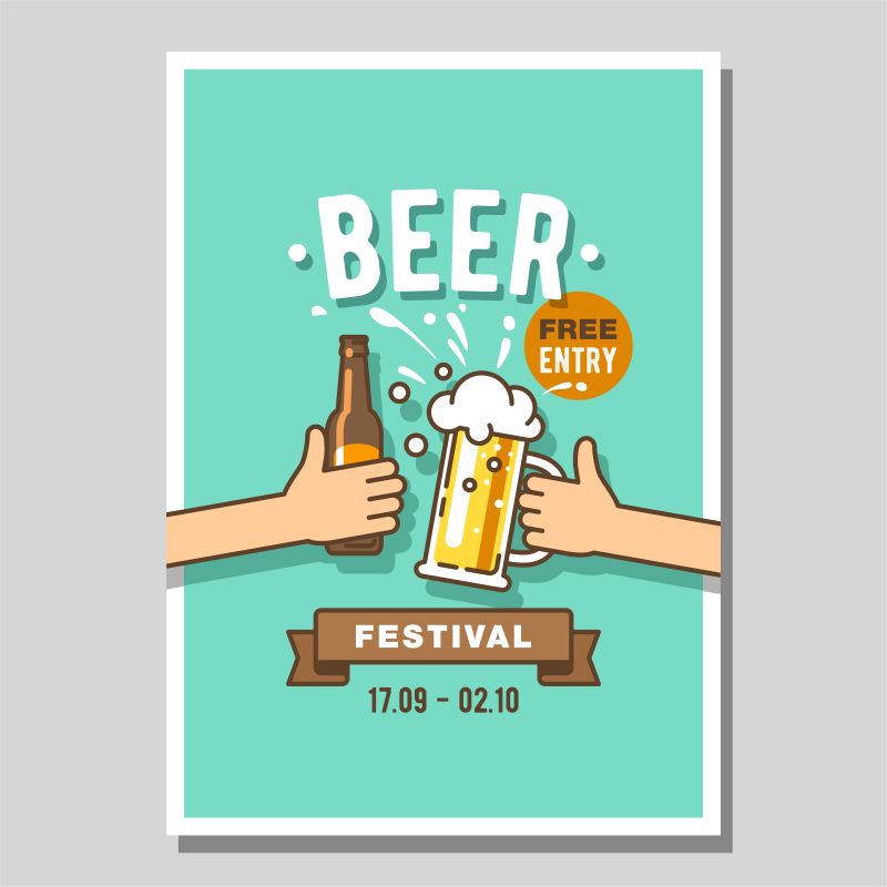 抽象扁平啤酒节主题的矢量海报设计