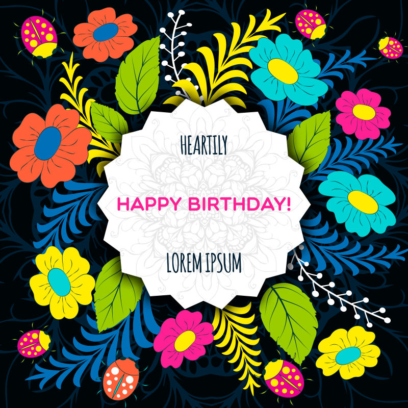 矢量多彩花卉元素的生日请帖设计