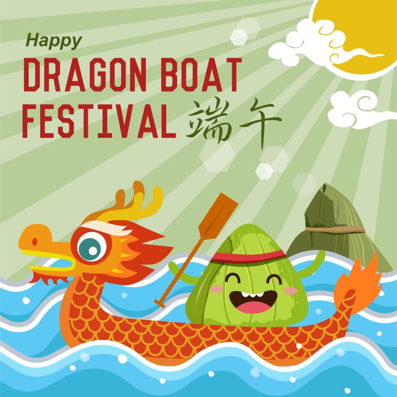 矢量在龙舟上欢呼的粽子插图