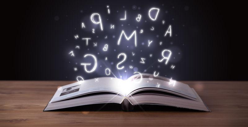 张开书页的魔法书