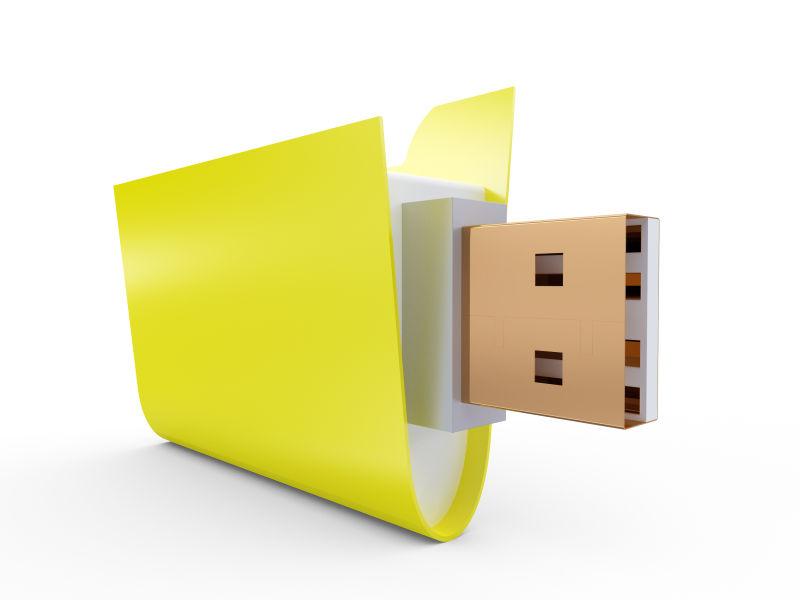 黄色文件夹里的U盘