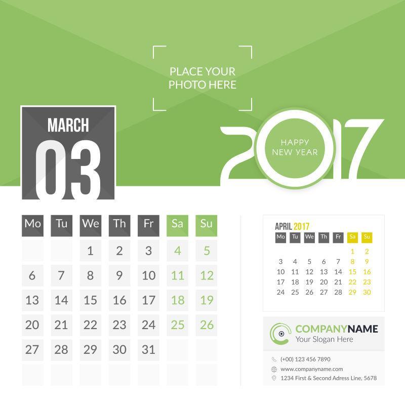 矢量2017日历3月