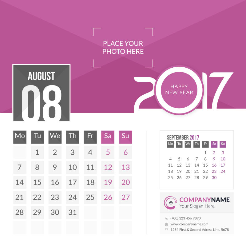 矢量2017日历8月