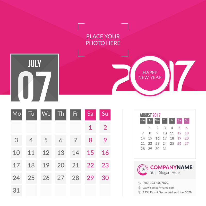 矢量2017日历7月
