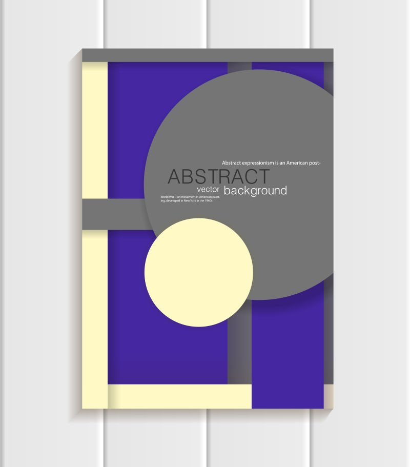 创意立体几何图案宣传册封面矢量设计