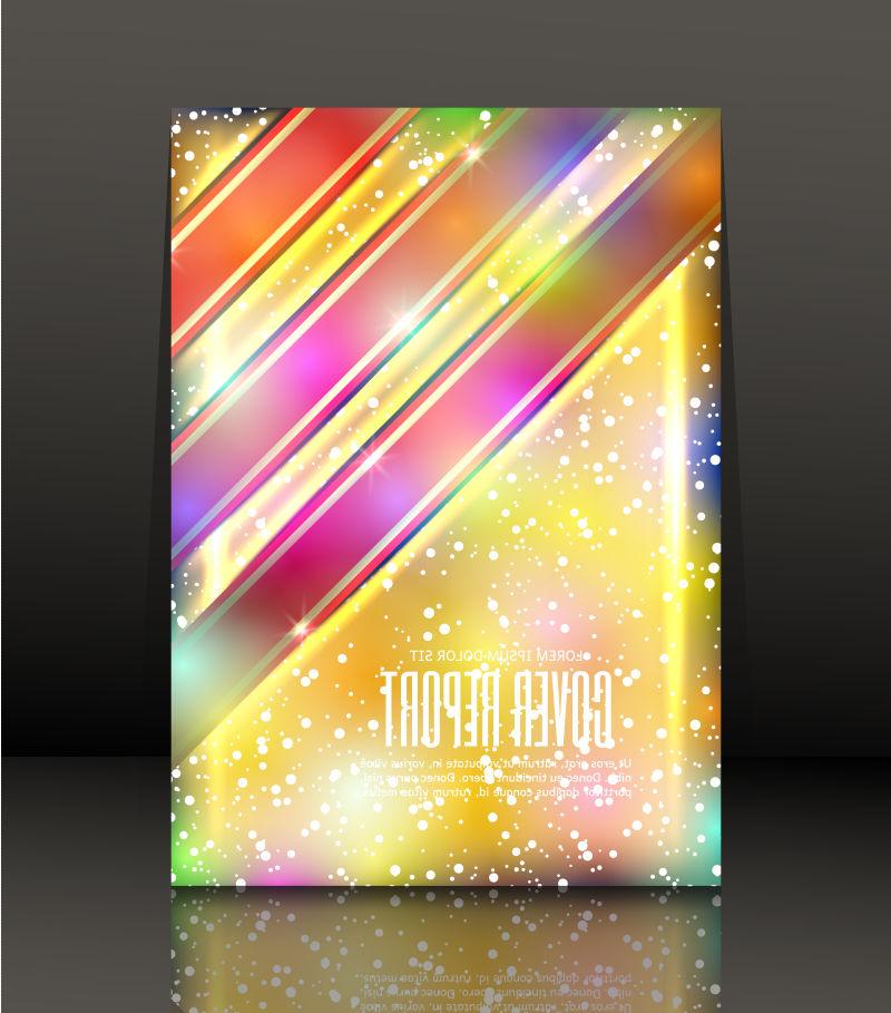 矢量光效封面设计